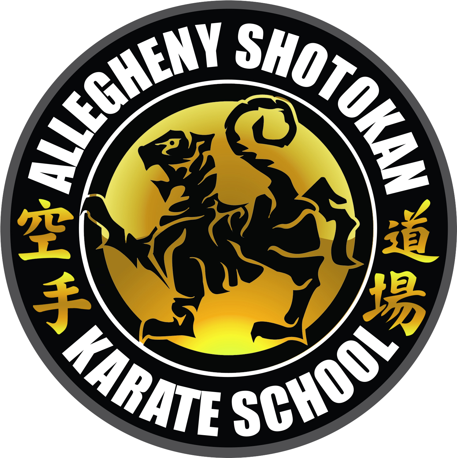 Allegheny Shotokan Karate School Logo