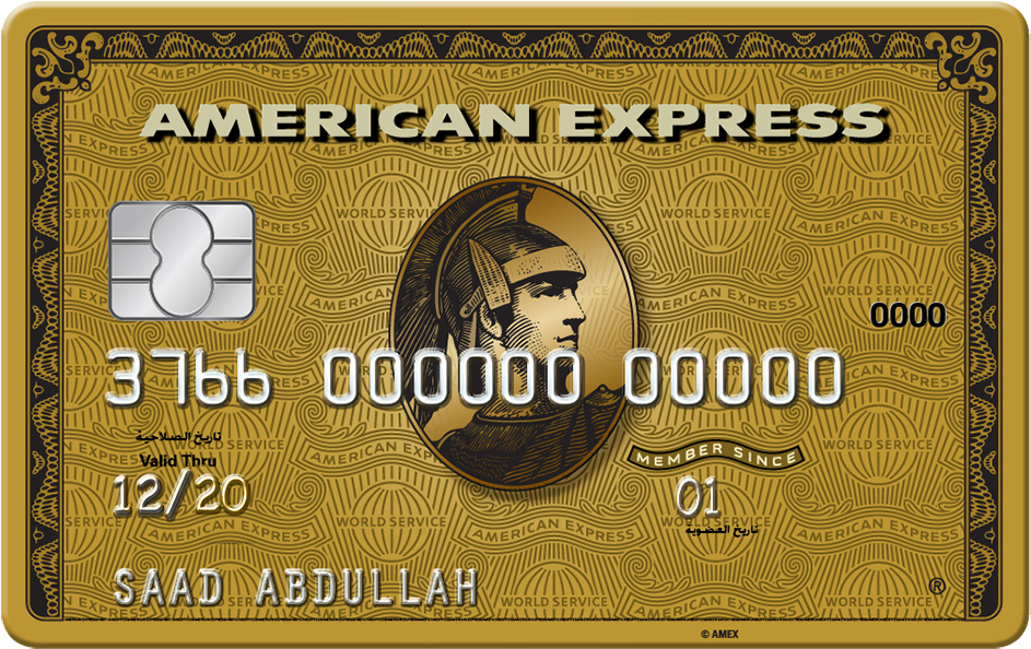 American Express Gold Card Design