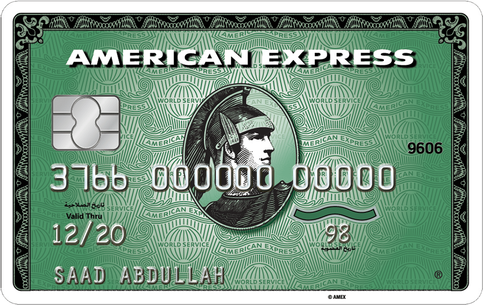 American Express Green Card Design