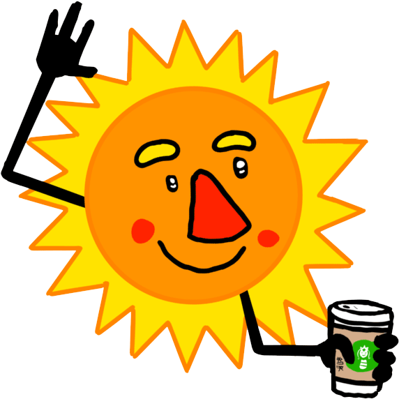 Animated Sun With Coffee Cup