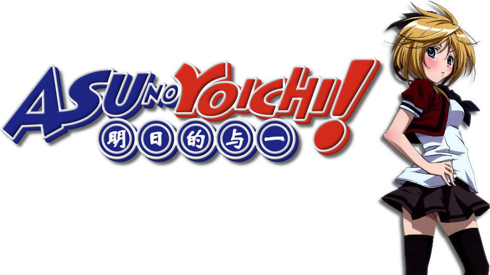 Anime Character Asuno Yoichi Logo