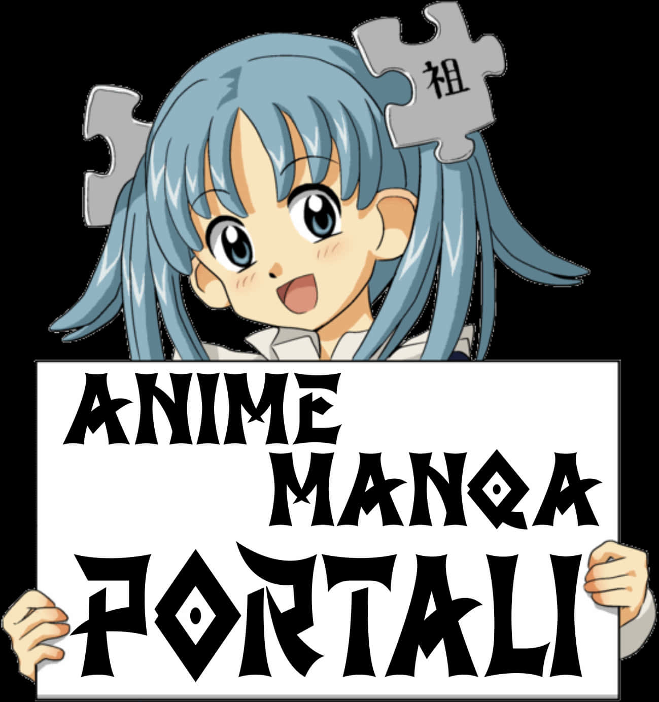 Anime Manga Portal Sign