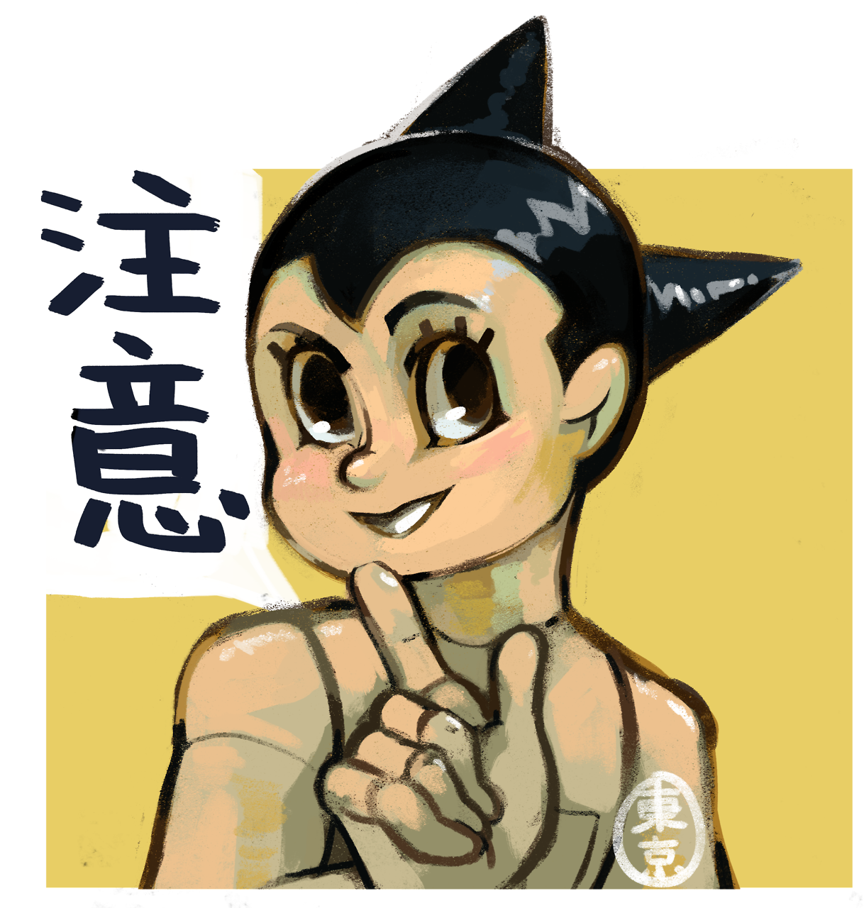 Astro_ Boy_ Winking_ Illustration