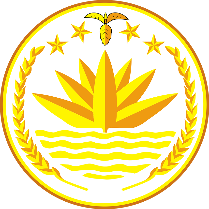 Bangladesh National Emblem