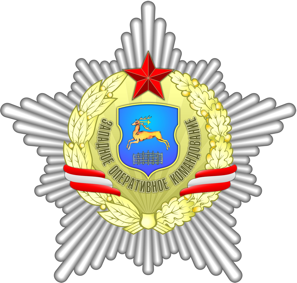 Belarusian Military Emblem