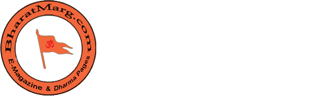 Bharat Marg_ Logo