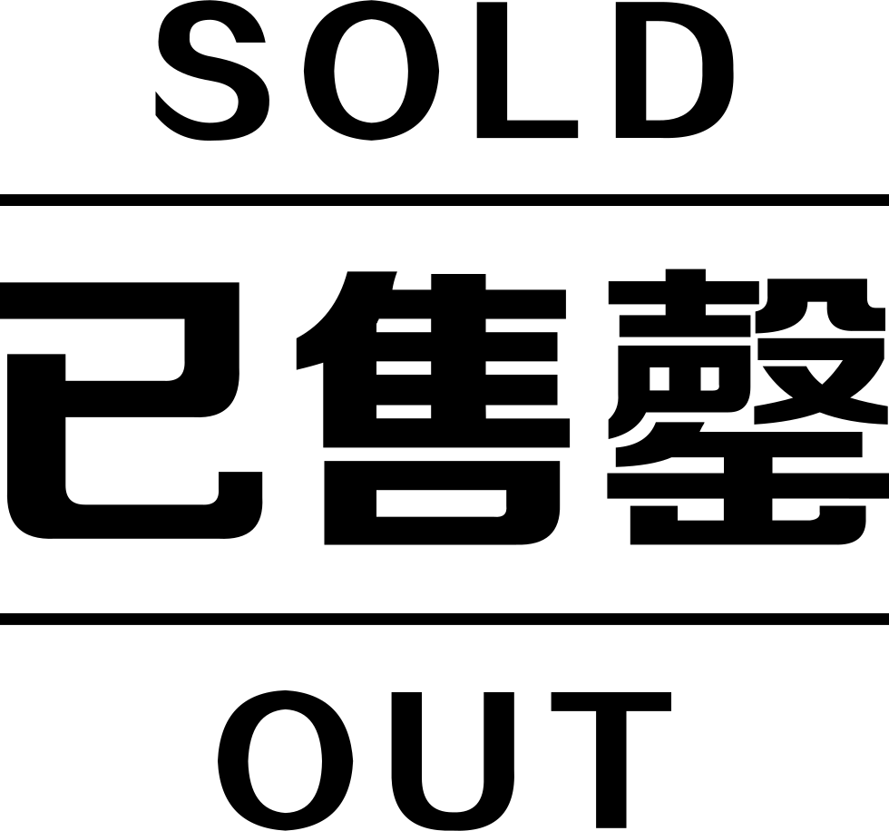 Bilingual Sold Out Sign