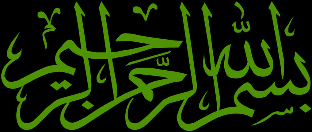 Bismillah Arabic Calligraphy Green