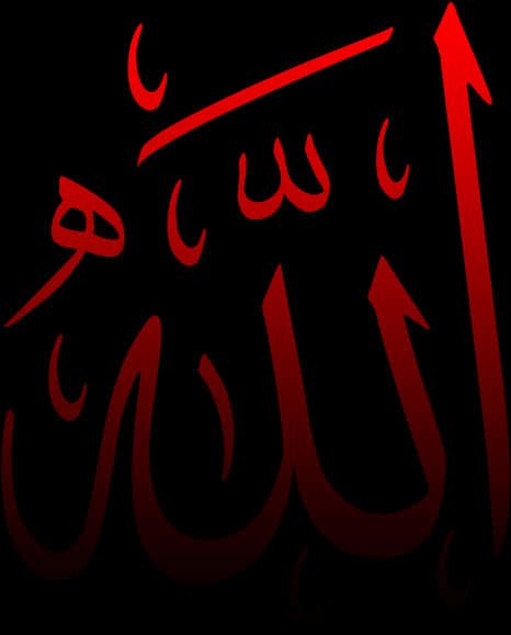 Bismillah Calligraphy Red Black Background