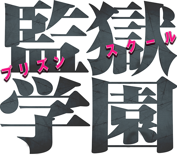 Broken Glass Effect Kanji Art