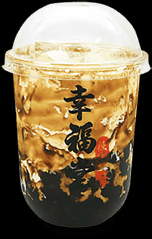 Brown Sugar Bubble Tea Cup