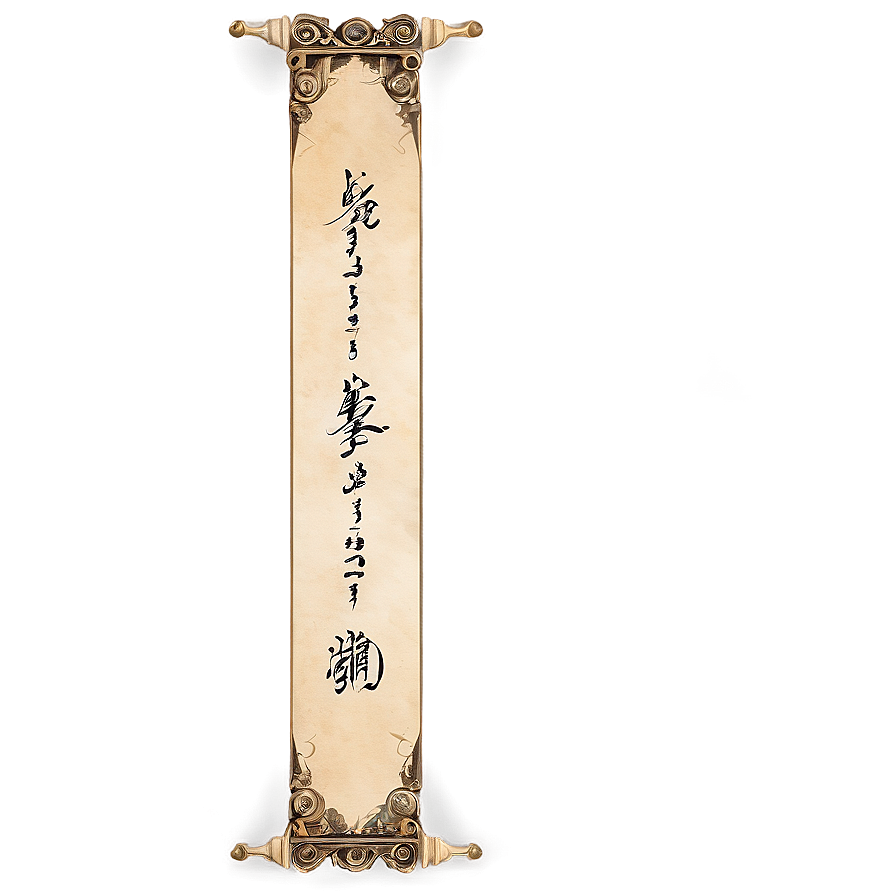 Calligraphy Scroll Banner Art Png Rcp