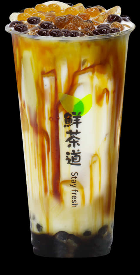 Caramel Brown Sugar Bubble Tea