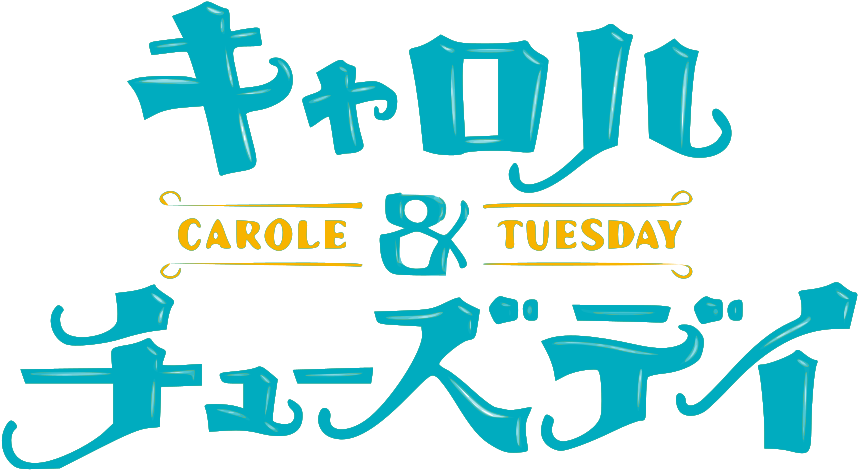 Caroleand Tuesday Logo