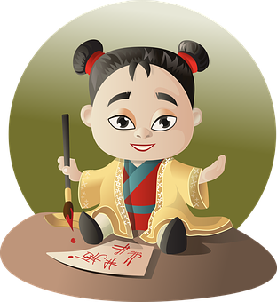 Chinese Calligraphy Cartoon Character