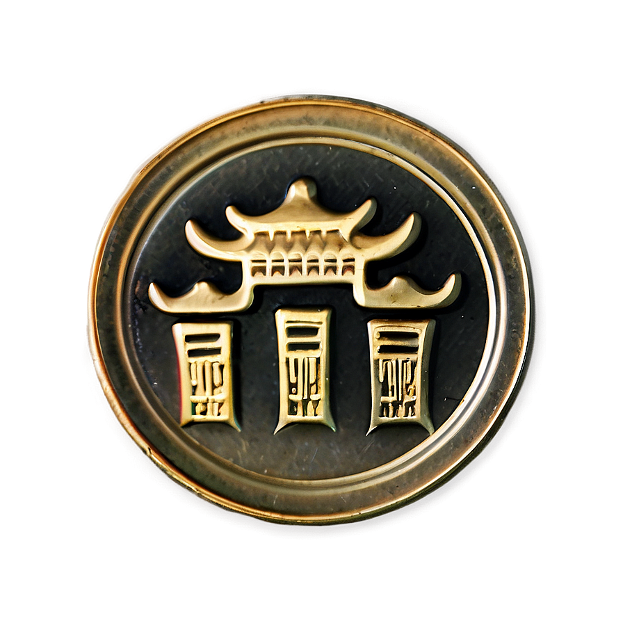 Chinese Coin Png 98