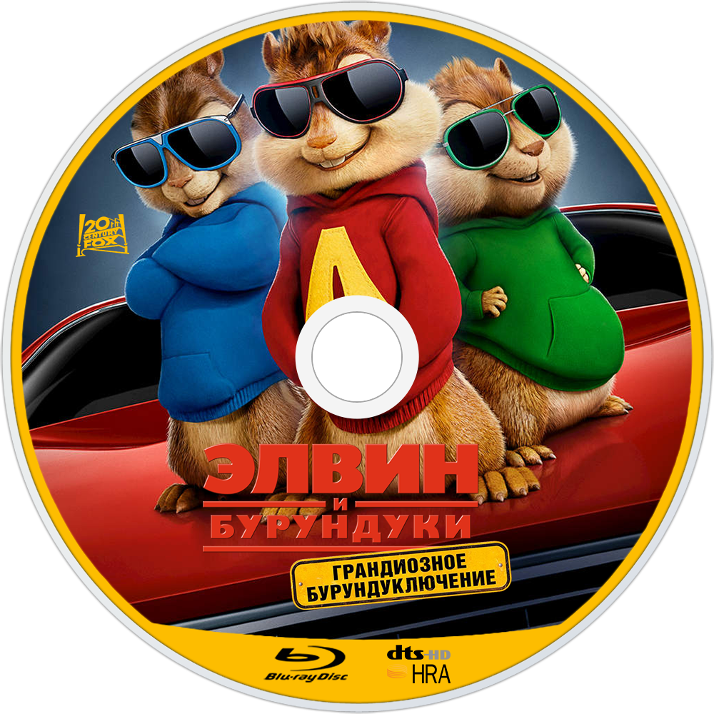 Chipmunk_ Trio_ Stylish_ Pose_ Blu Ray_ Cover