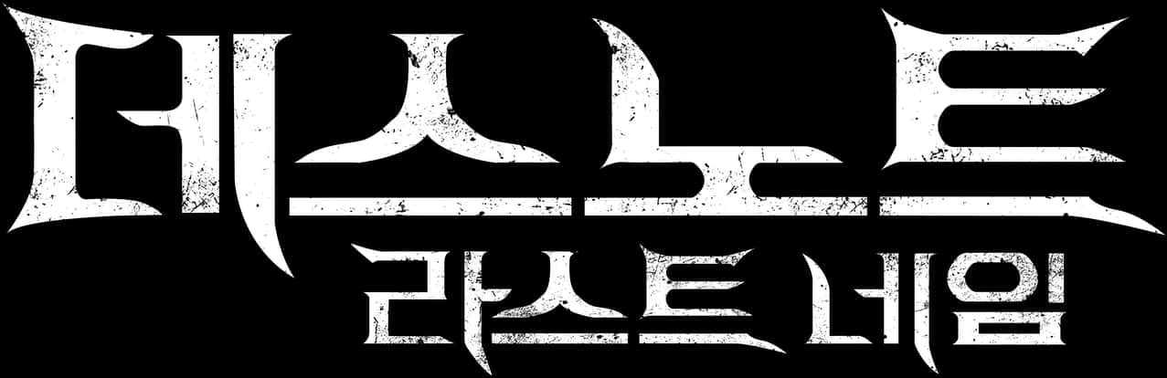 Death_ Note_ Logo_ Korean