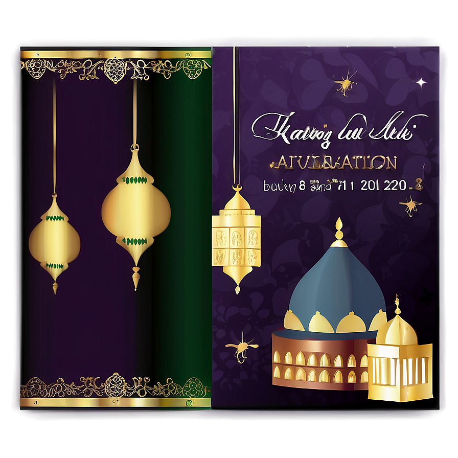 Eid Celebration Invitation Png Kve33