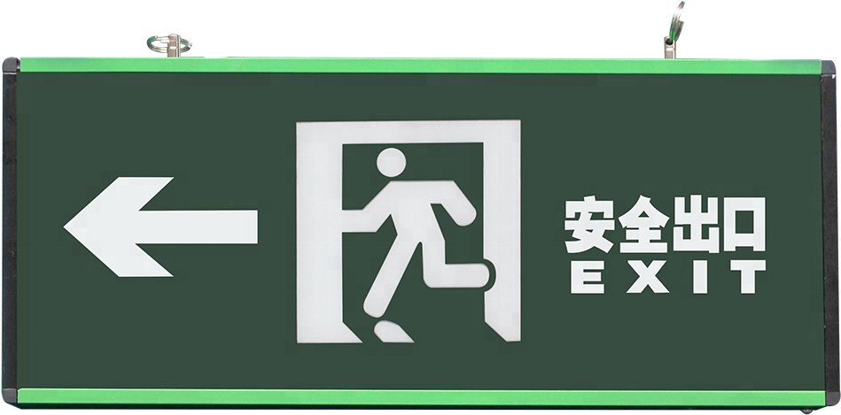 Emergency Exit Signwith Arrowand Chinese Characters