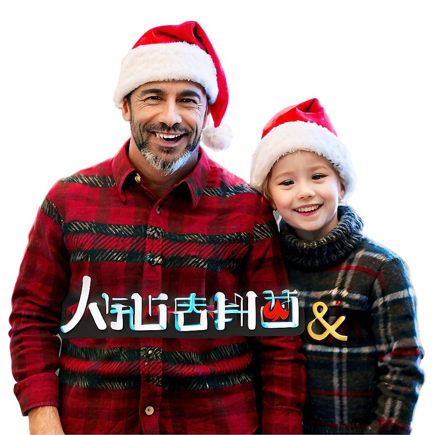 Family Christmas Joy Png Hhn