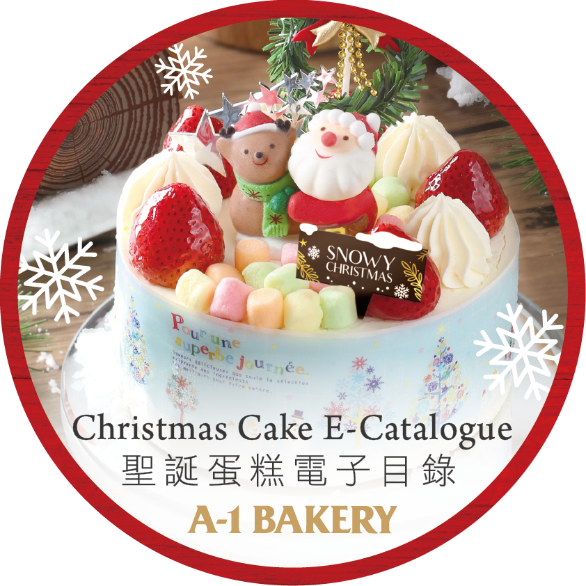 Festive Christmas Cake Decoration Bakery