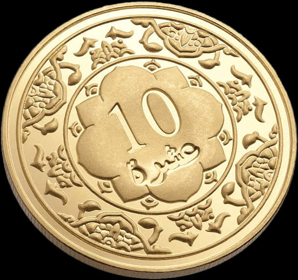 Gold Coinwith Arabic Calligraphyand Number10