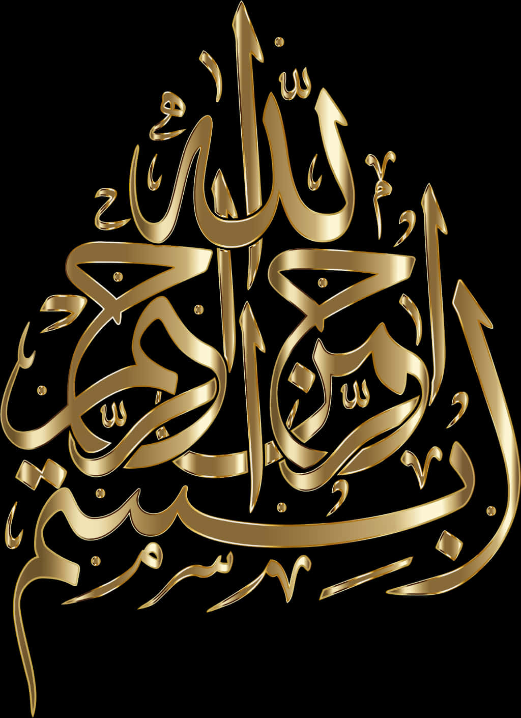 Golden_ Bismillah_ Calligraphy