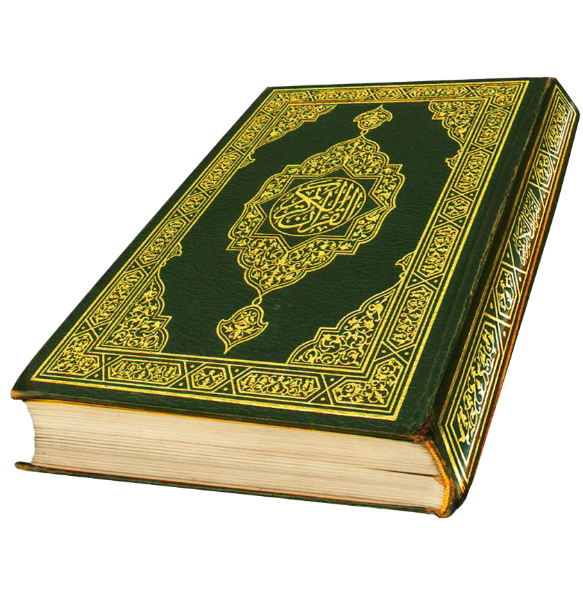 Green_ Holy_ Quran_ Cover