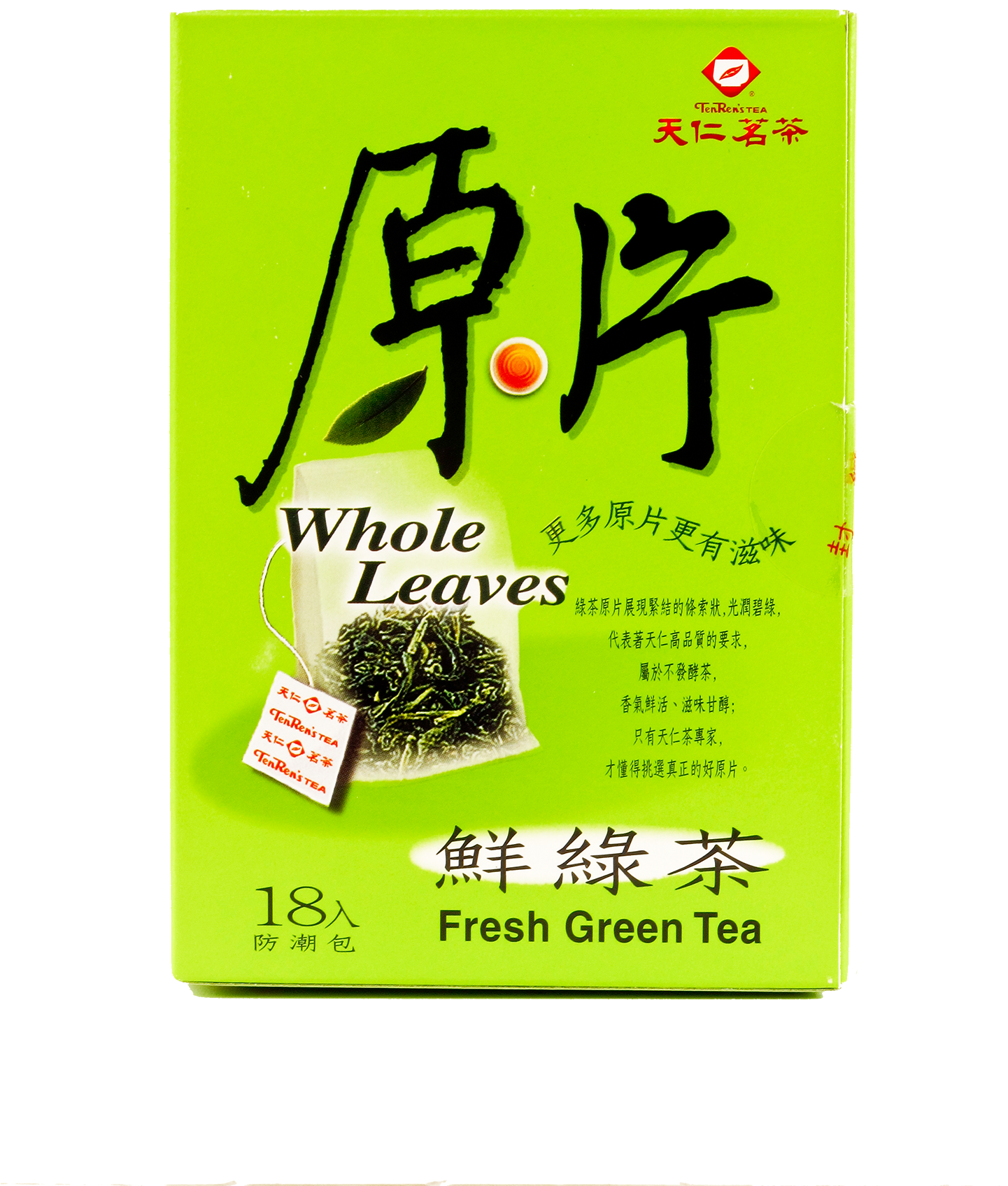 Green Tea Package Whole Leaves