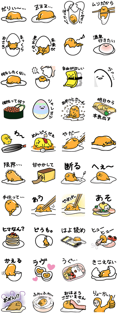 Gudetama Expressionsand Activities