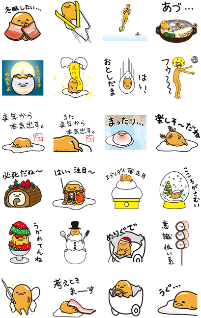 Gudetama Various Expressionsand Activities Stickers