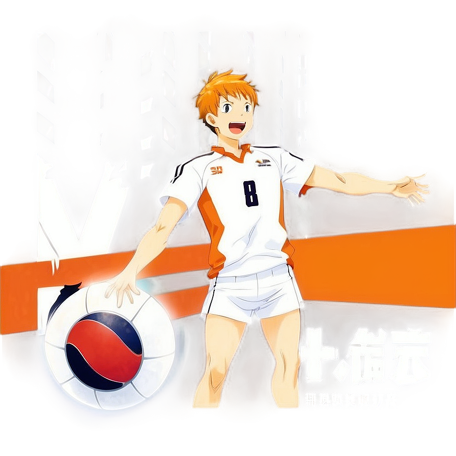 Haikyuu Emotional Victory Png 89