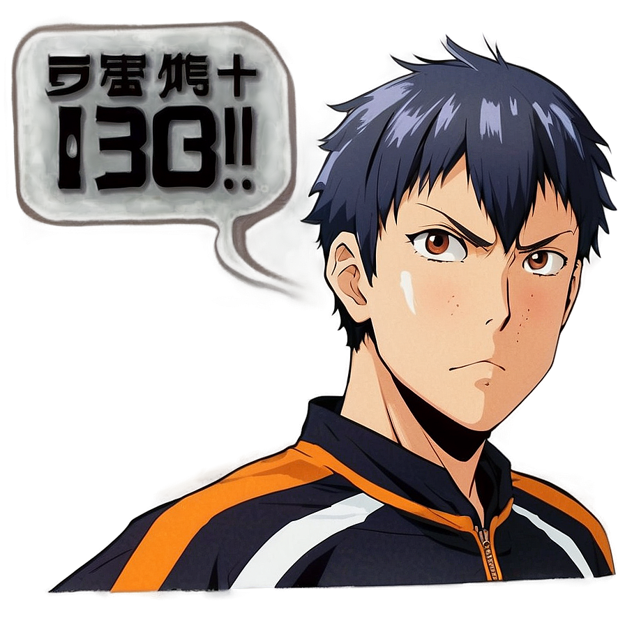 Haikyuu Intense Rally Png Sxh