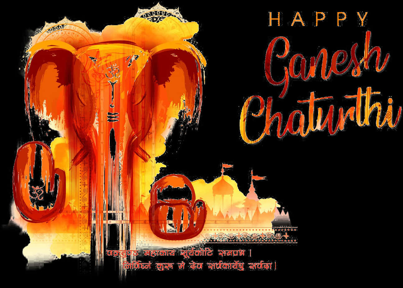 Happy Ganesh Chaturthi Artistic Image