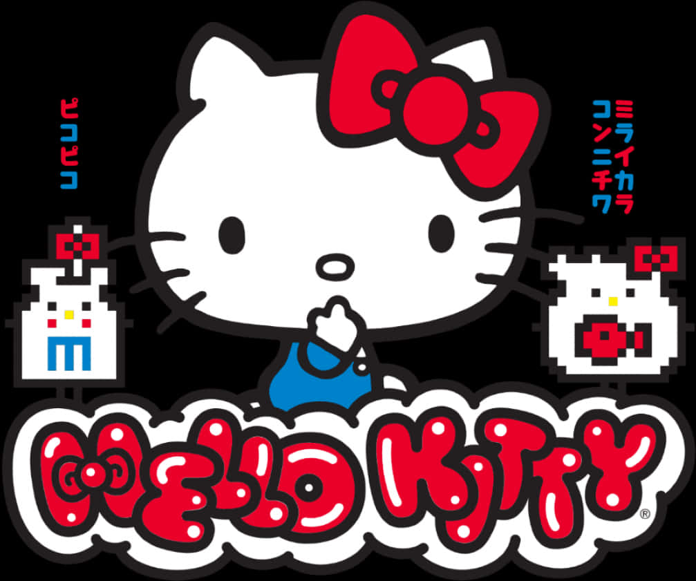 Hello Kitty Classic Logo