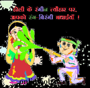 Holi Festival Celebration Cartoon