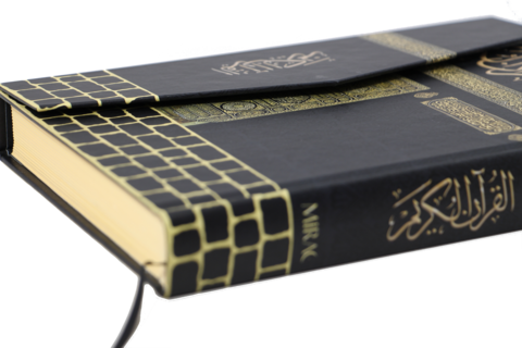 Holy Quran Book Cover