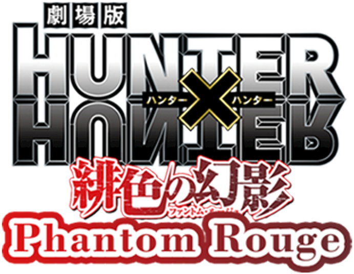 Hunter X Hunter Phantom Rouge Logo