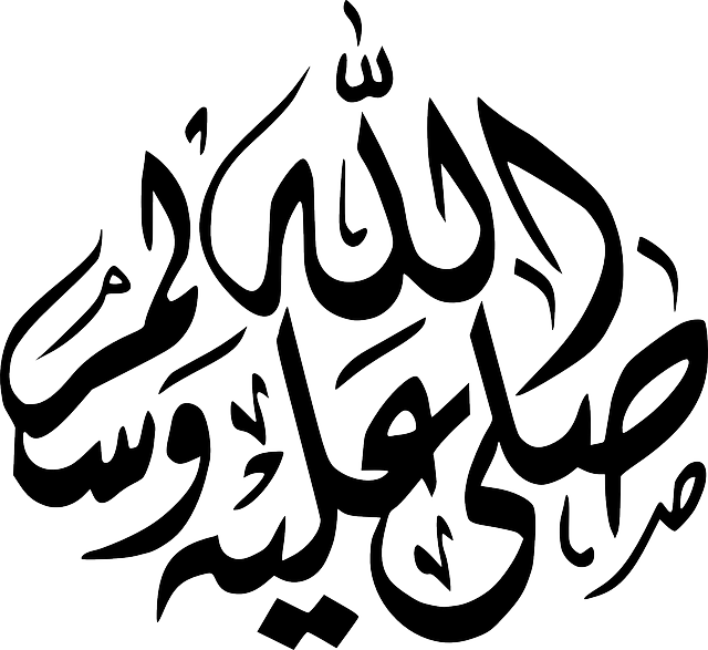 Islamic_ Calligraphy_ Artwork