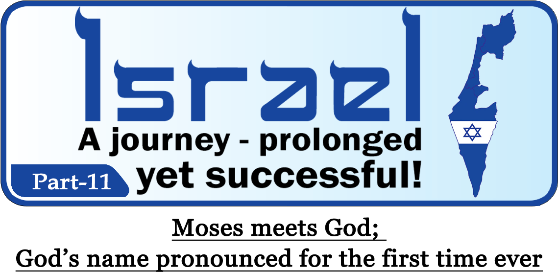 Israel Journey Success Banner Part11