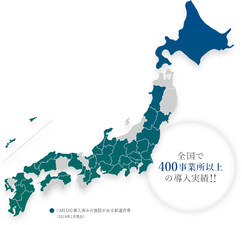 Japan Map Medical Regions