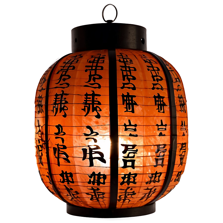 Japanese Lantern Png Hcw