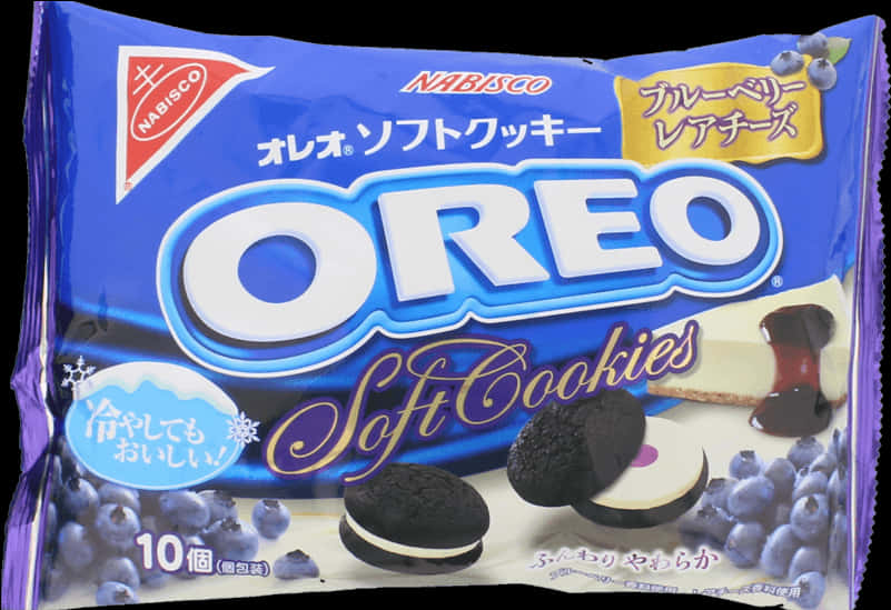 Japanese Oreo Soft Cookies Packaging