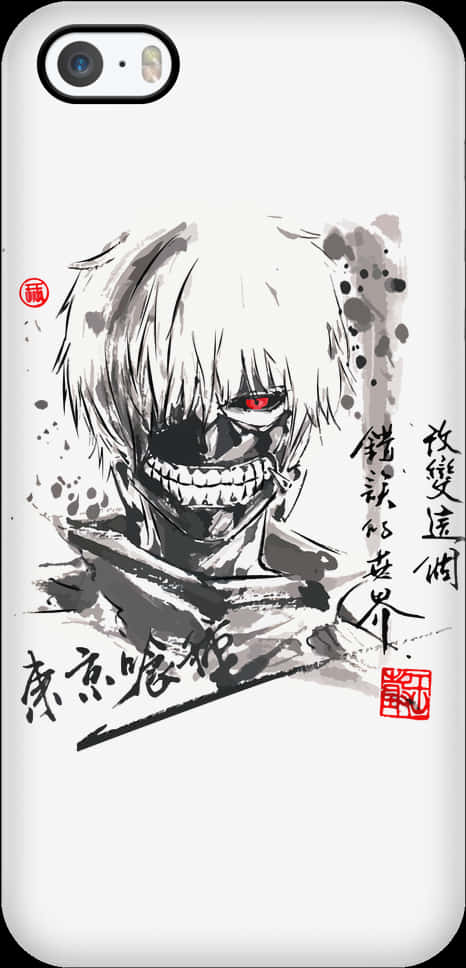 Kaneki Mask Artworki Phone Case