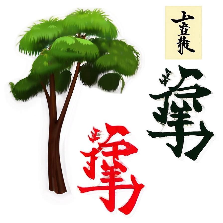 Kanji Nature Theme Png Plq16