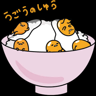 Kawaii Rice Bowl Cartoon Characters