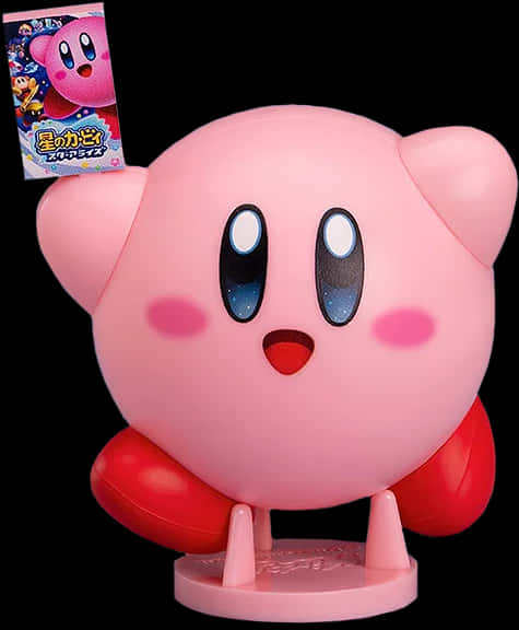 Kirby Figurewith Game Advertisement