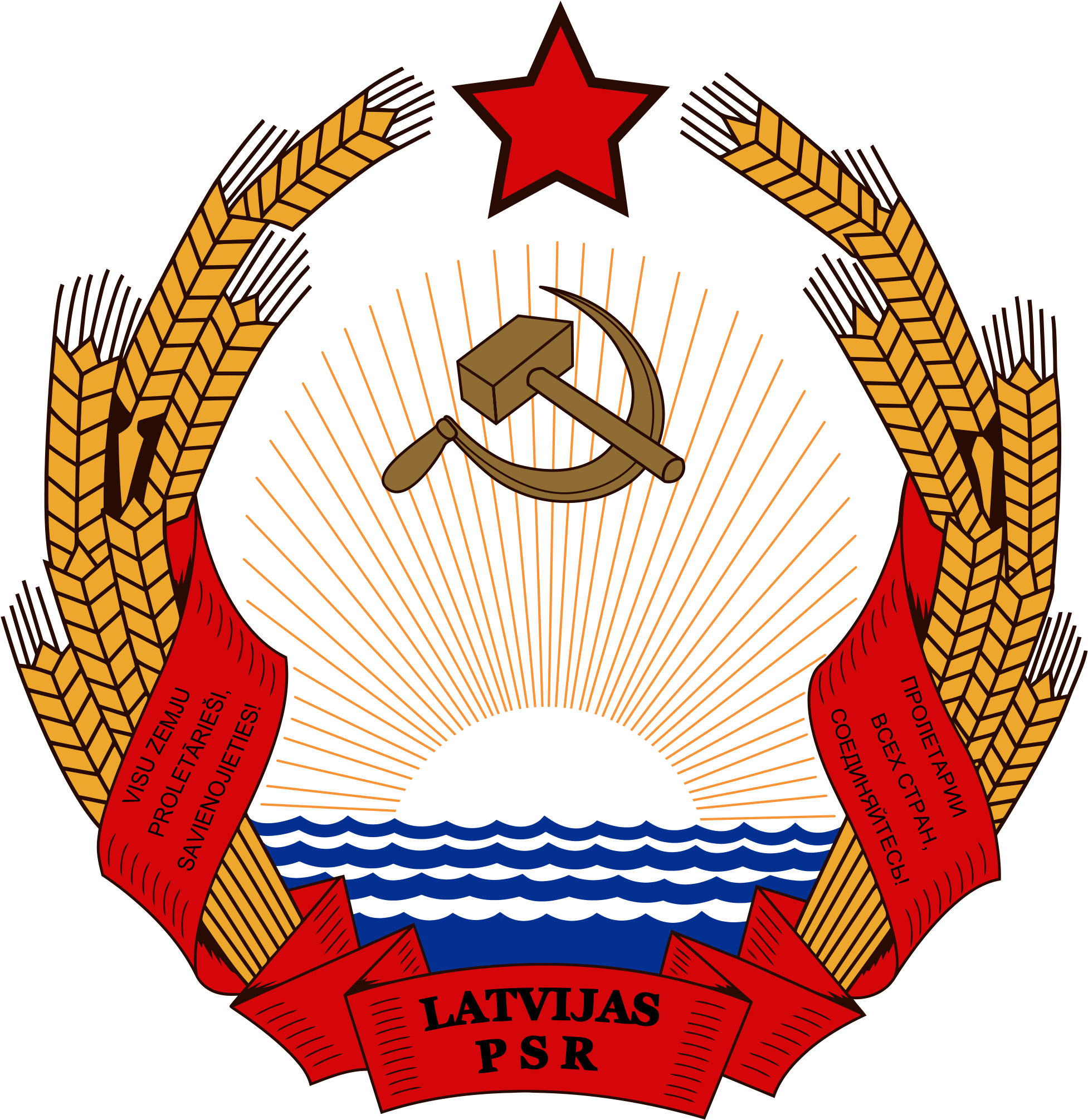 Latvian_ S S R_ Emblem