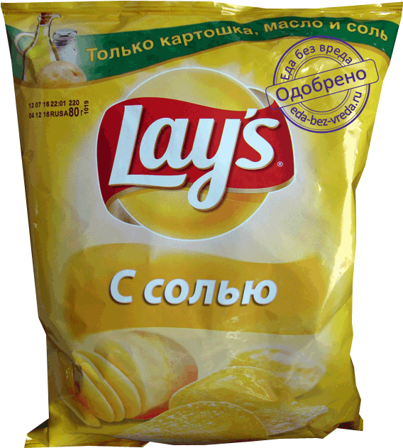 Lays Potato Chips Salted Flavor Packaging